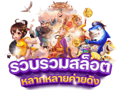 LUCAWINNER88 ชีวิตมันส์ รวยทันใจ เดิมพันไม่มีสะดุด